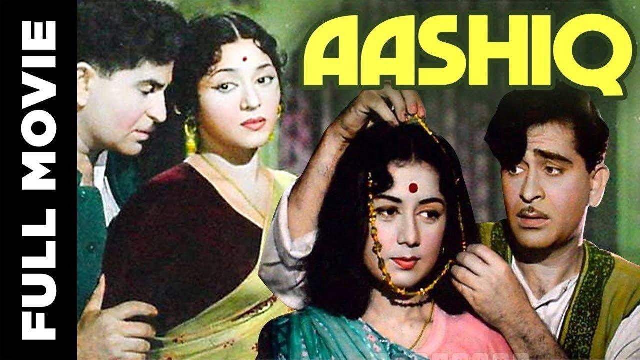 Aashiq 1962 movie scene