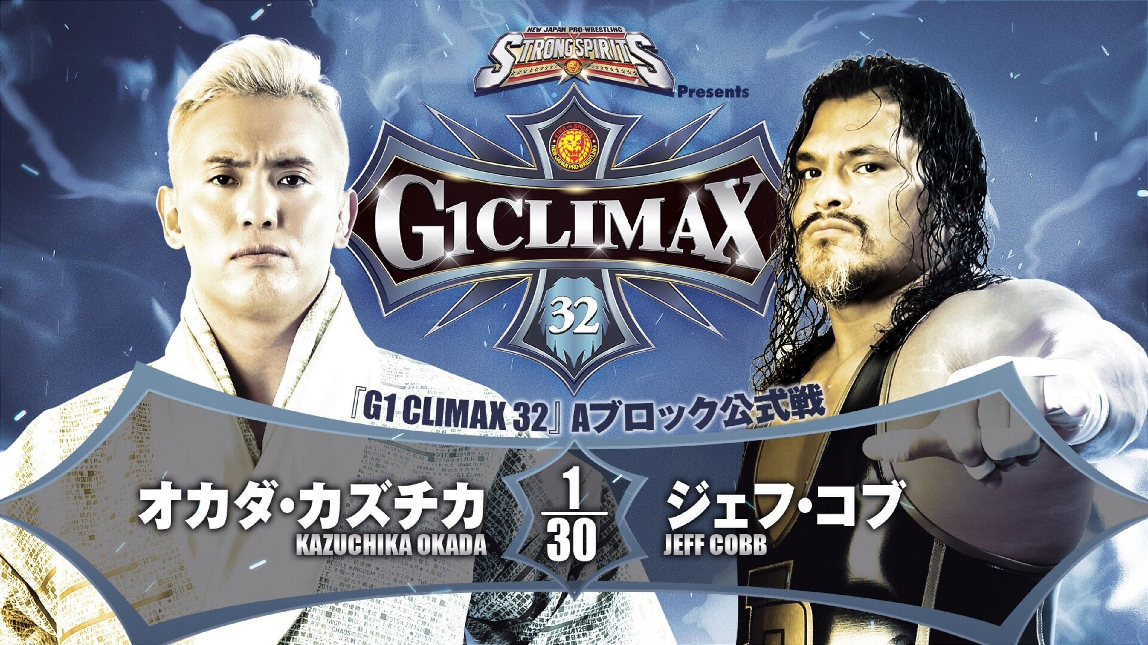 NJPW G1 Climax 32: Day 1 2022 movie scene