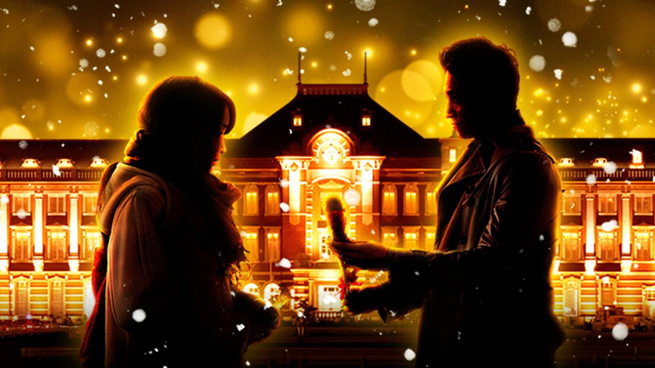 It All Began When I Met You 2013 movie scene