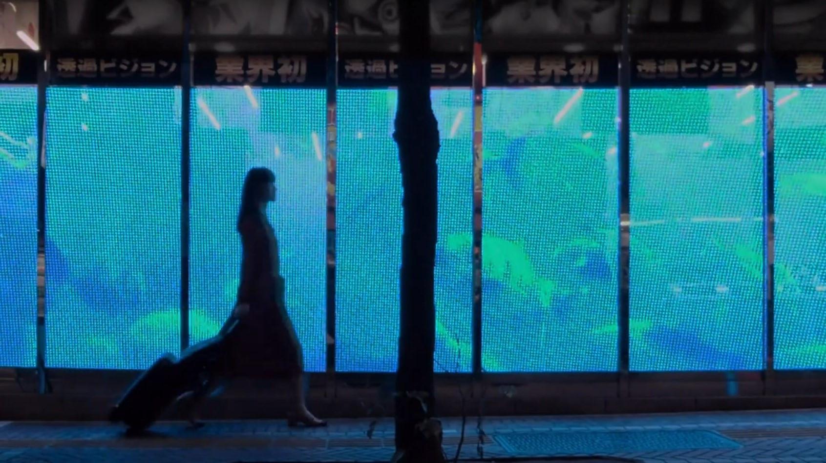 The Fish with One Sleeve 2021 movie scene