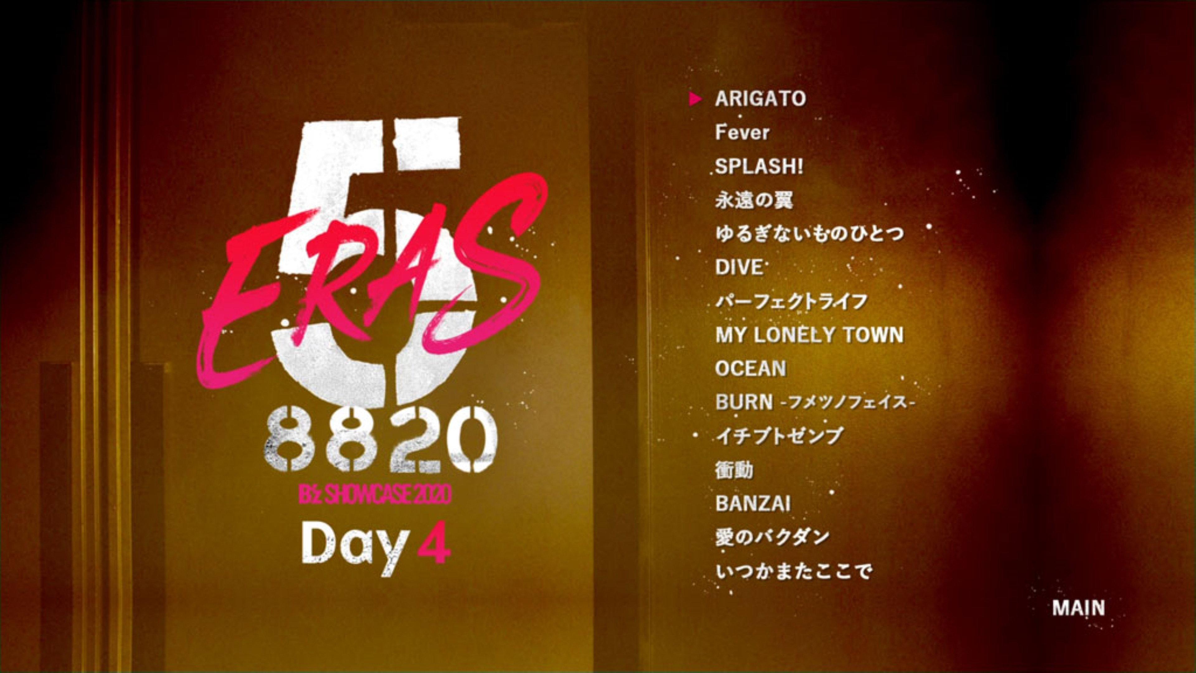 B'z SHOWCASE 2020 -5 ERAS 8820- Day4 2021 movie scene
