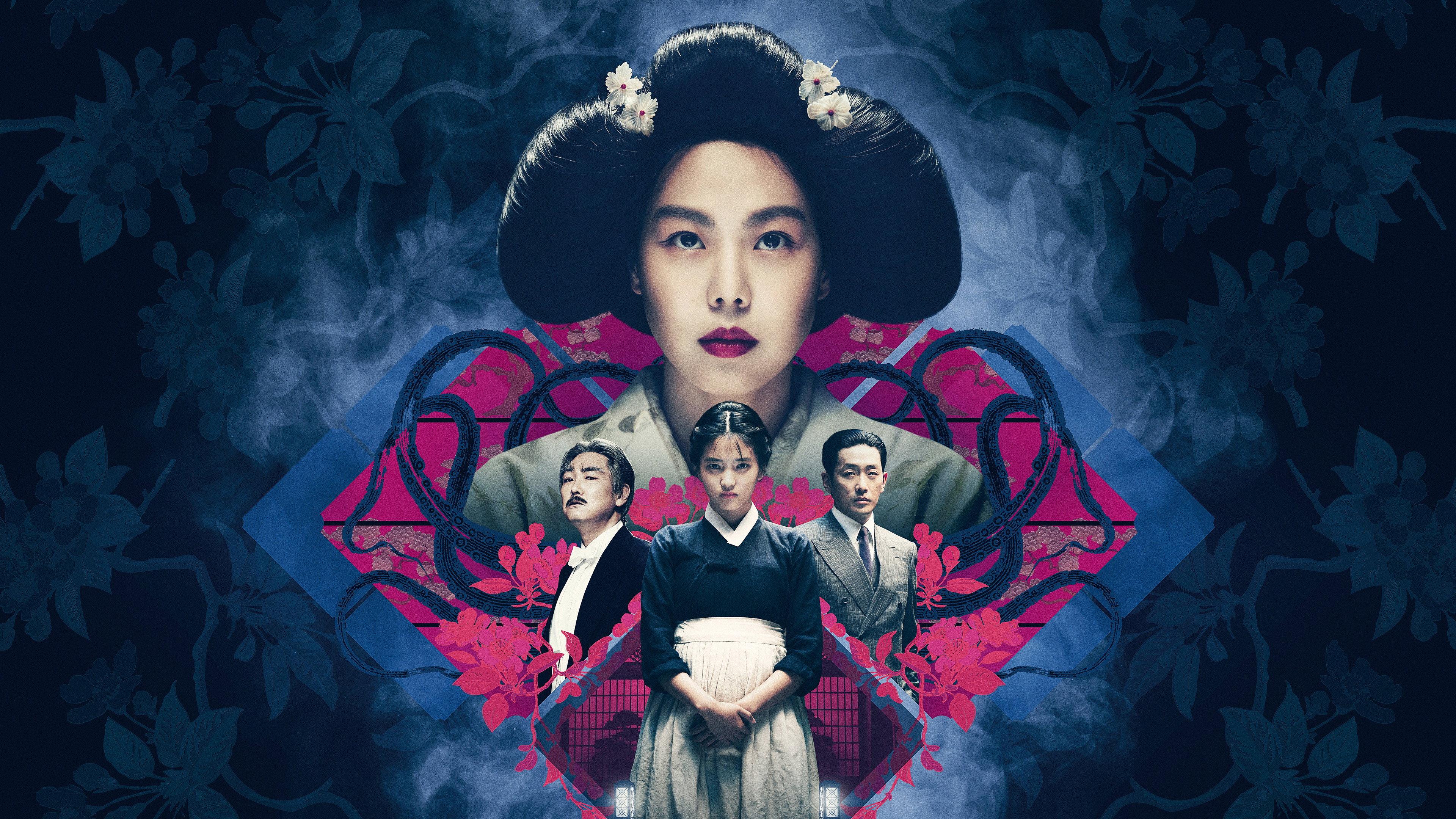 The Handmaiden 2016 movie scene