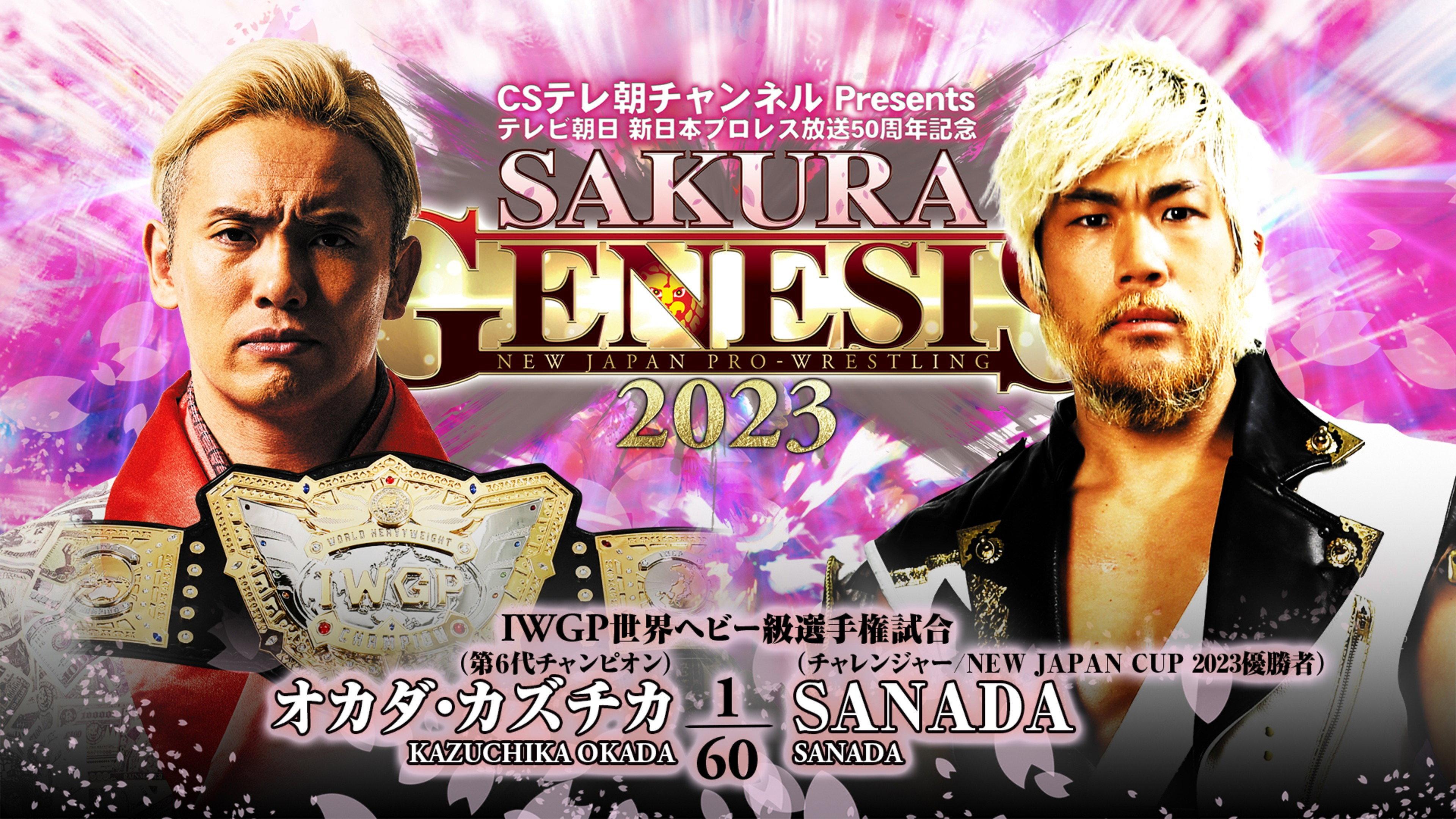 NJPW Sakura Genesis 2023 2023 movie scene