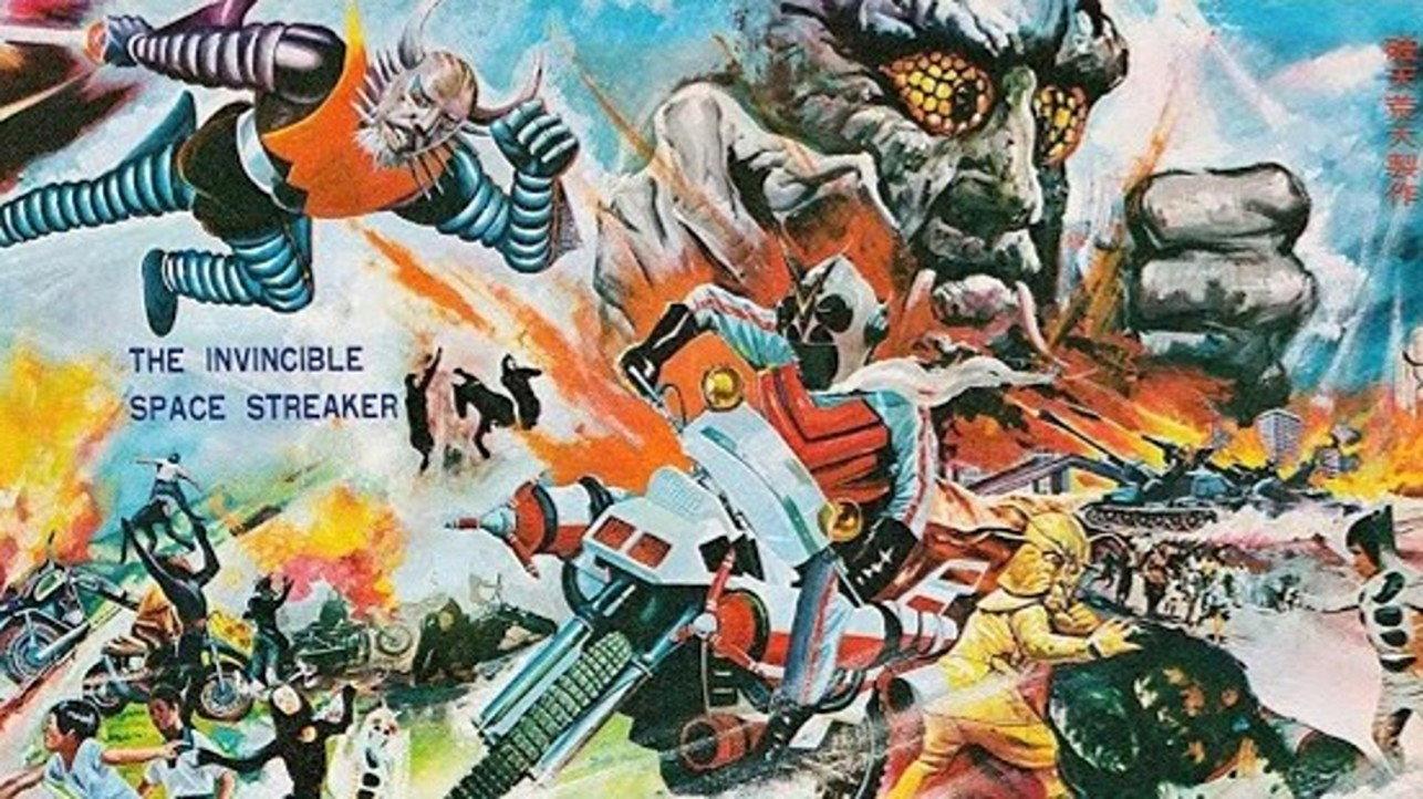 The Invincible Space Streaker 1977 movie scene