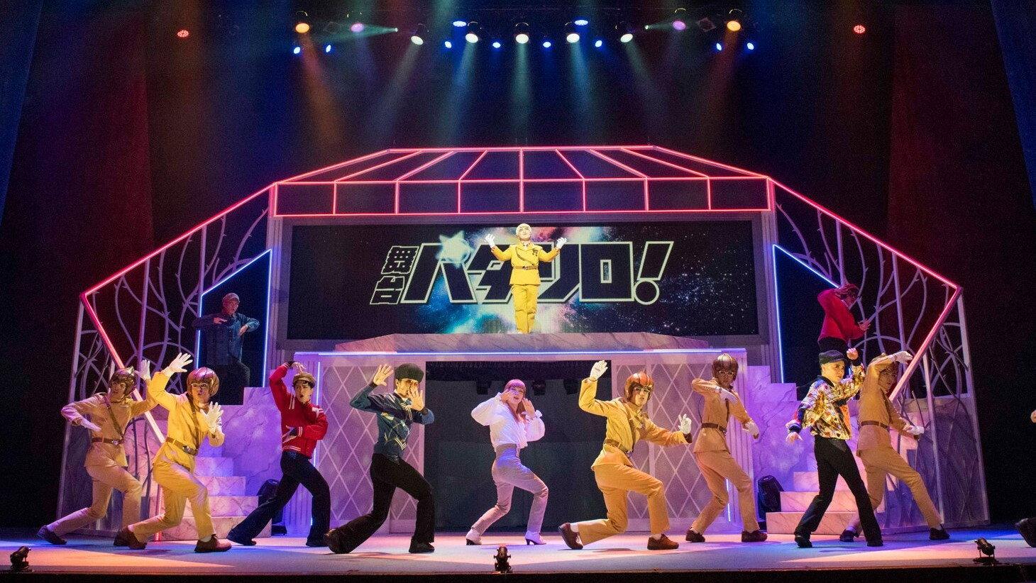 Patalliro! Stage Play ★Stardust Project★ 2018 movie scene