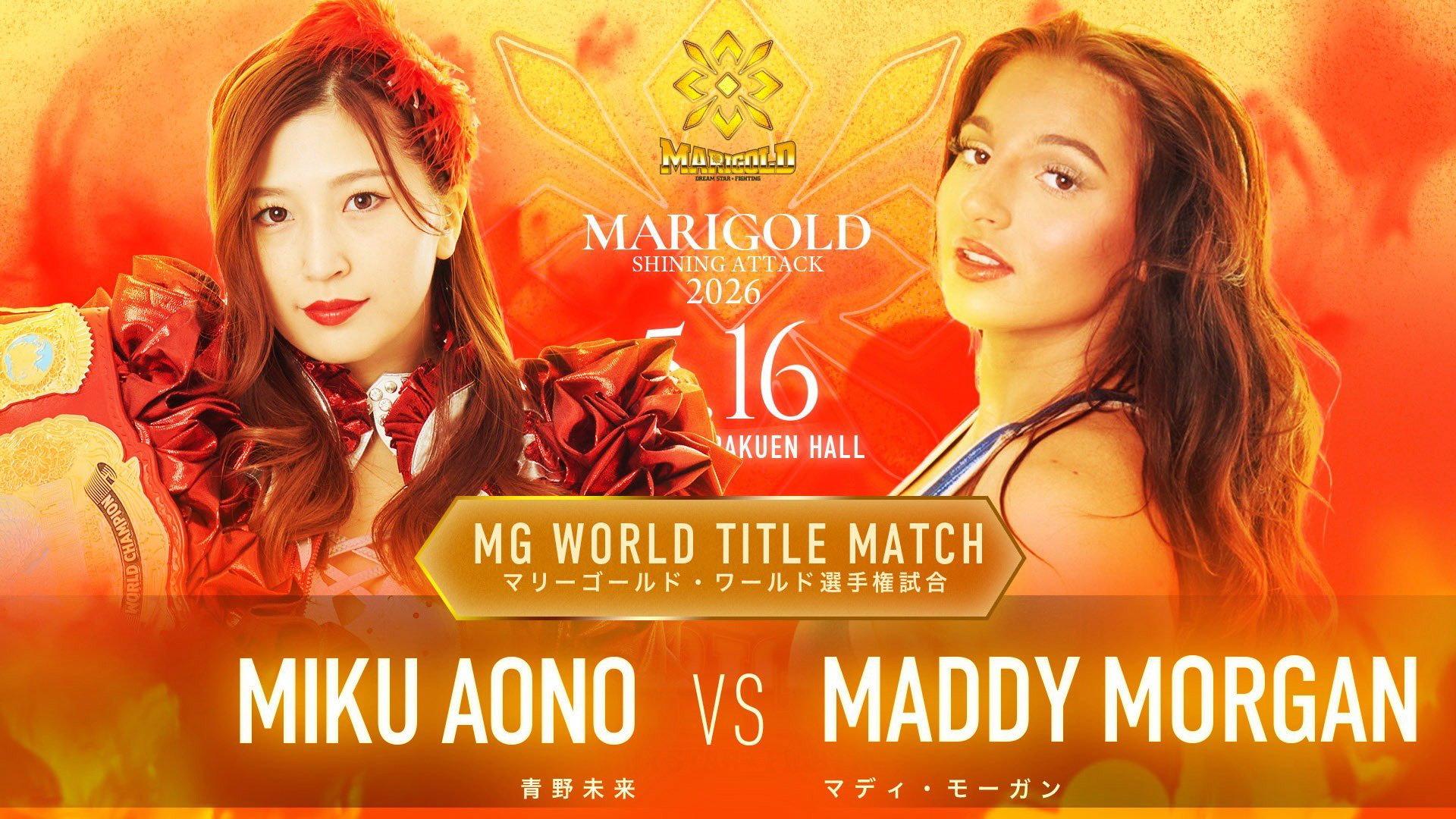 Marigold Shining Attack 2026 ~ Day 7 2026 movie scene
