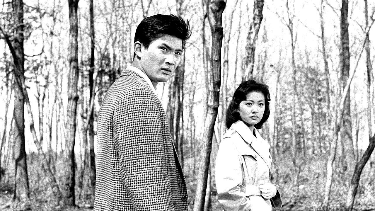 I Will Challenge 1959 movie scene