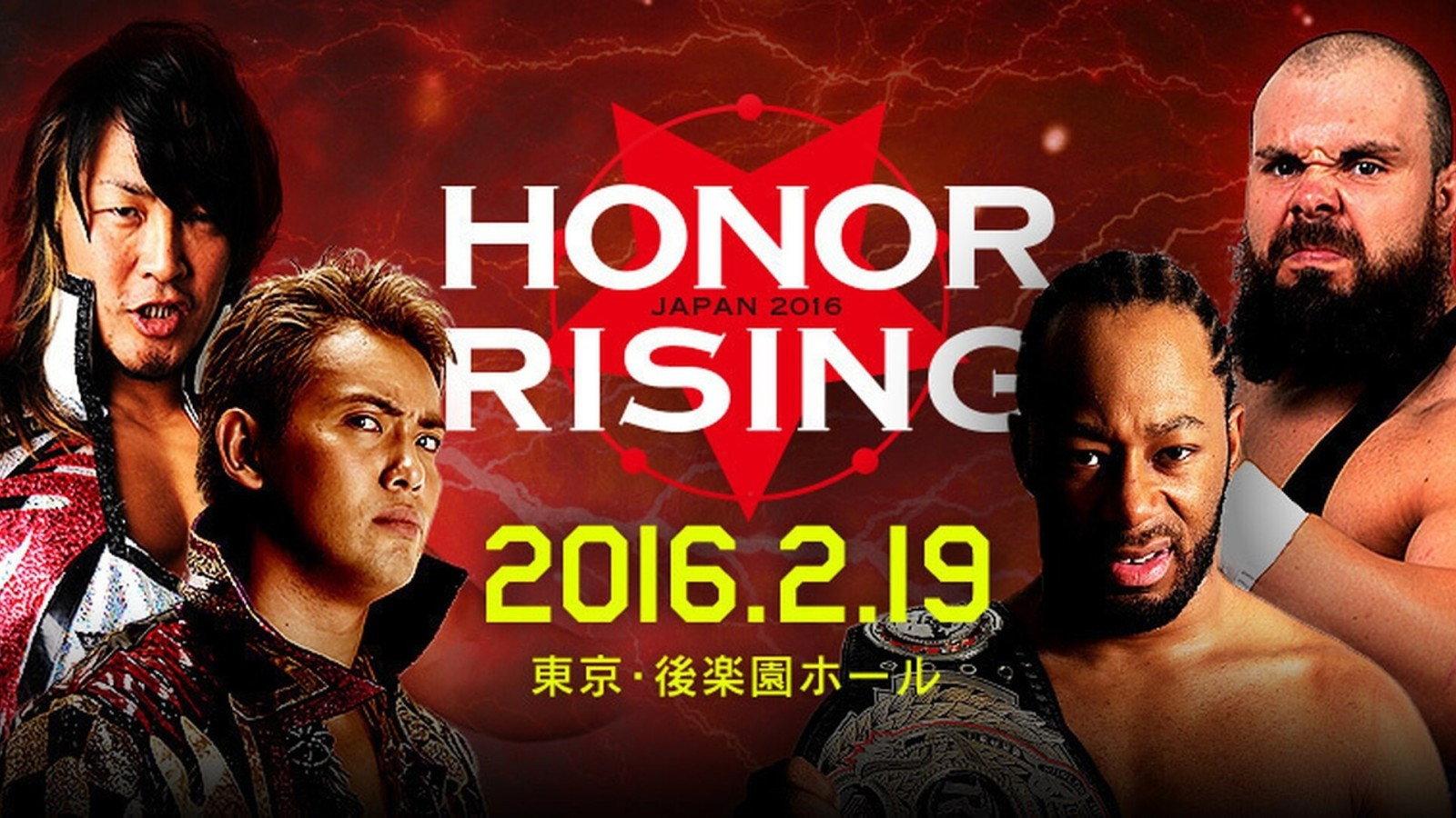 NJPW Honor Rising: Japan 2016 - Day 1 2016 movie scene