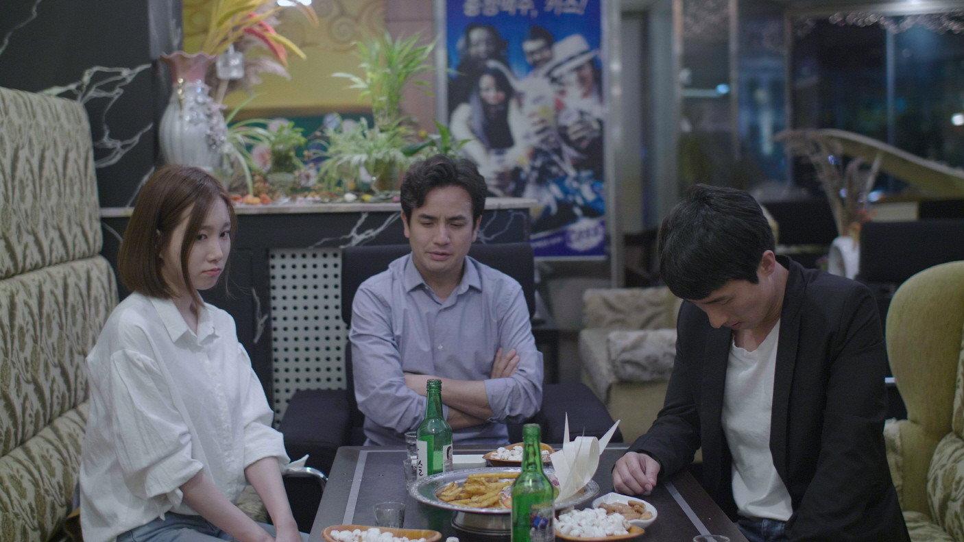 Hell is Other People 2019 movie scene
