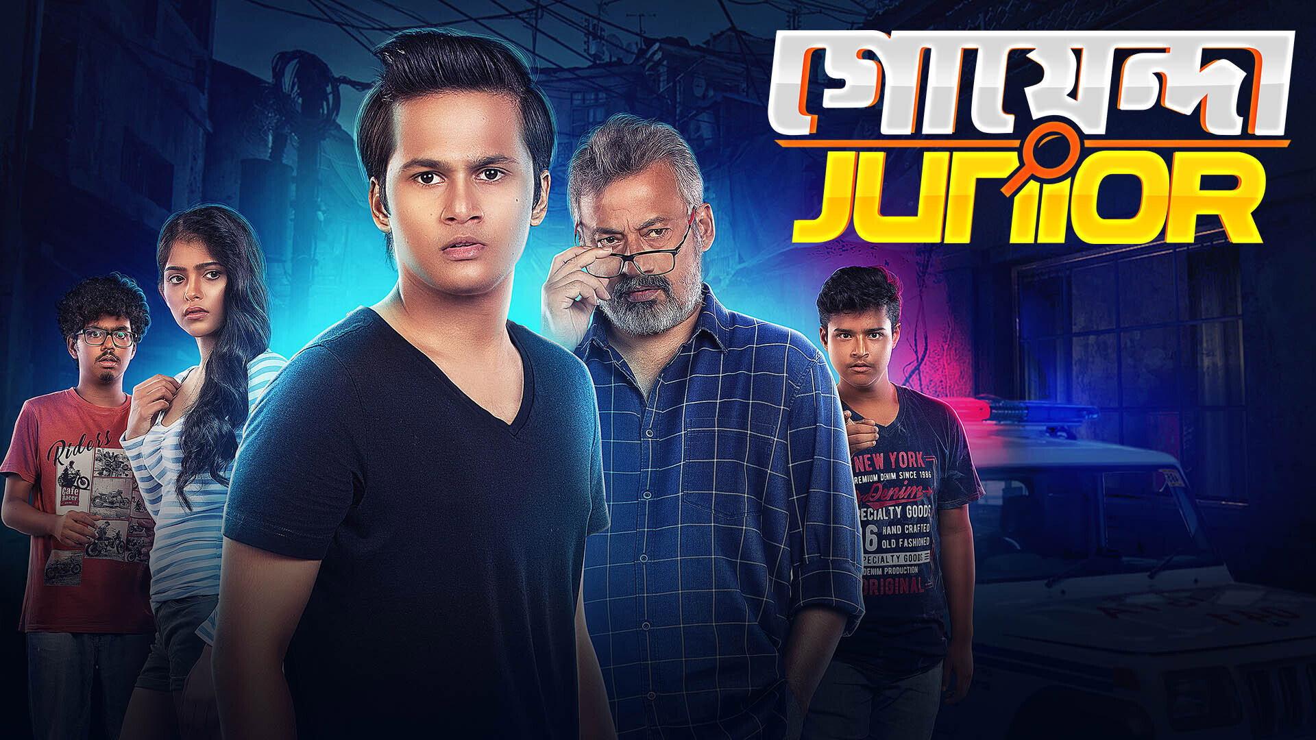 Goyenda Junior 2019 movie scene