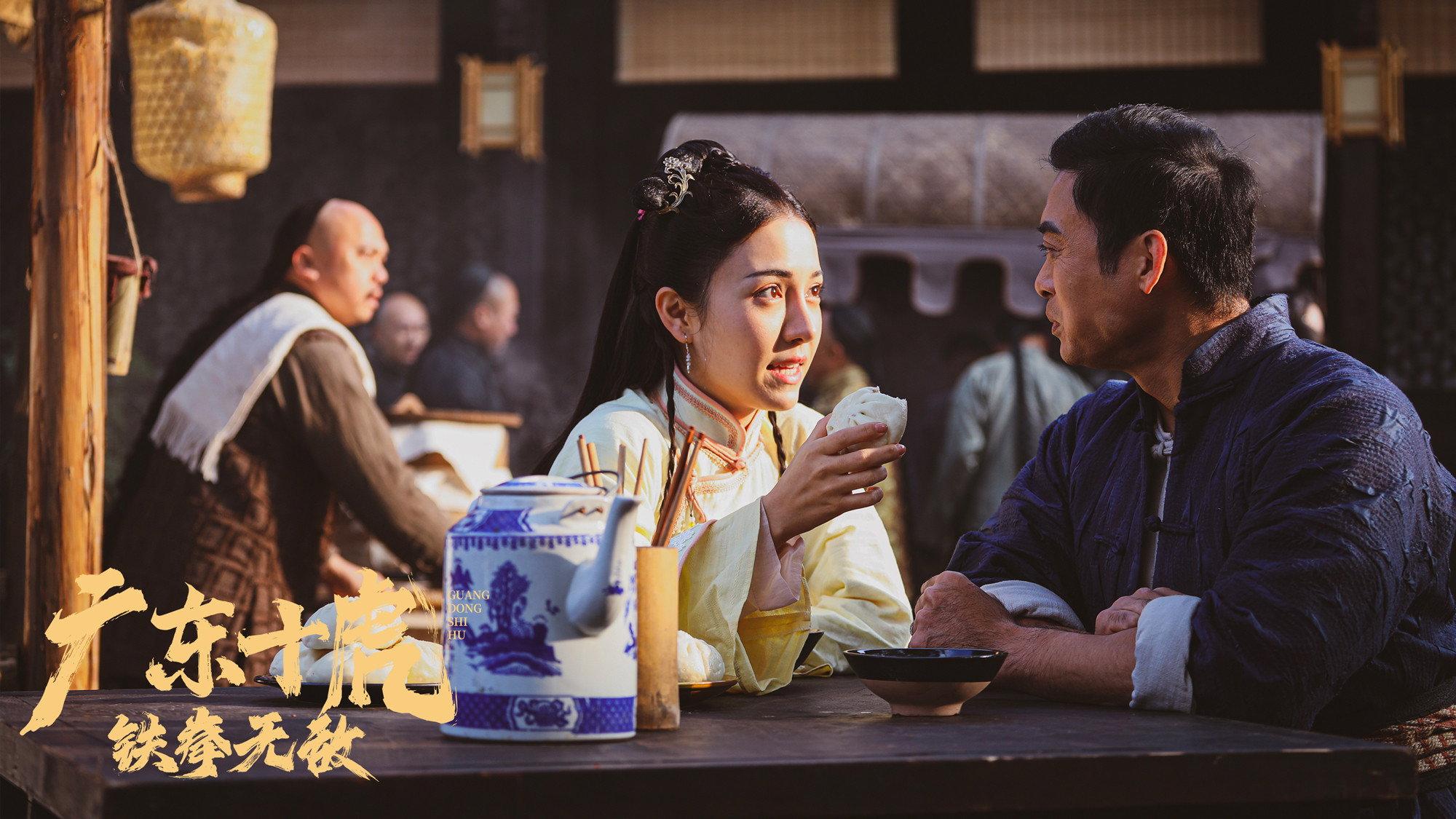 Ten Tigers of Guangdong: Invincible Iron Fist 2022 movie scene