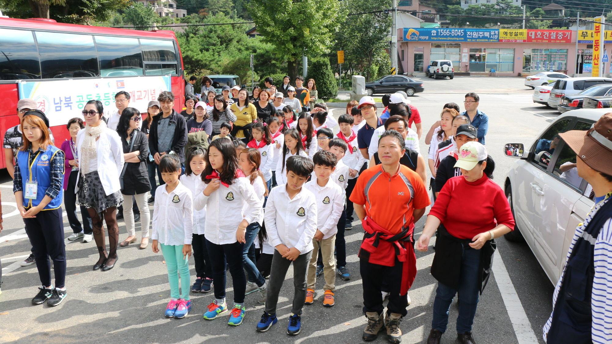 JSA Joint Elementary School 2016 movie scene