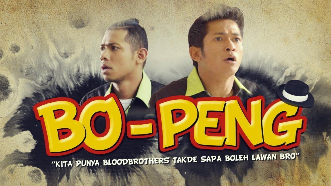 Bo-Peng 2016 movie scene