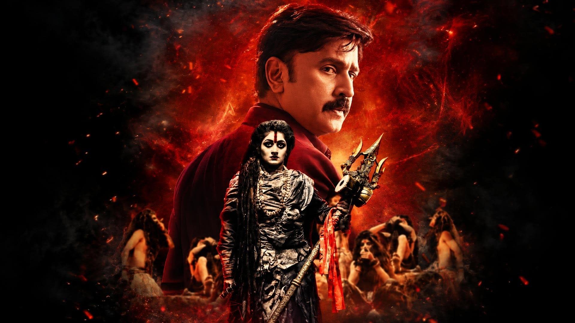 Bhairadevi 2024 movie scene