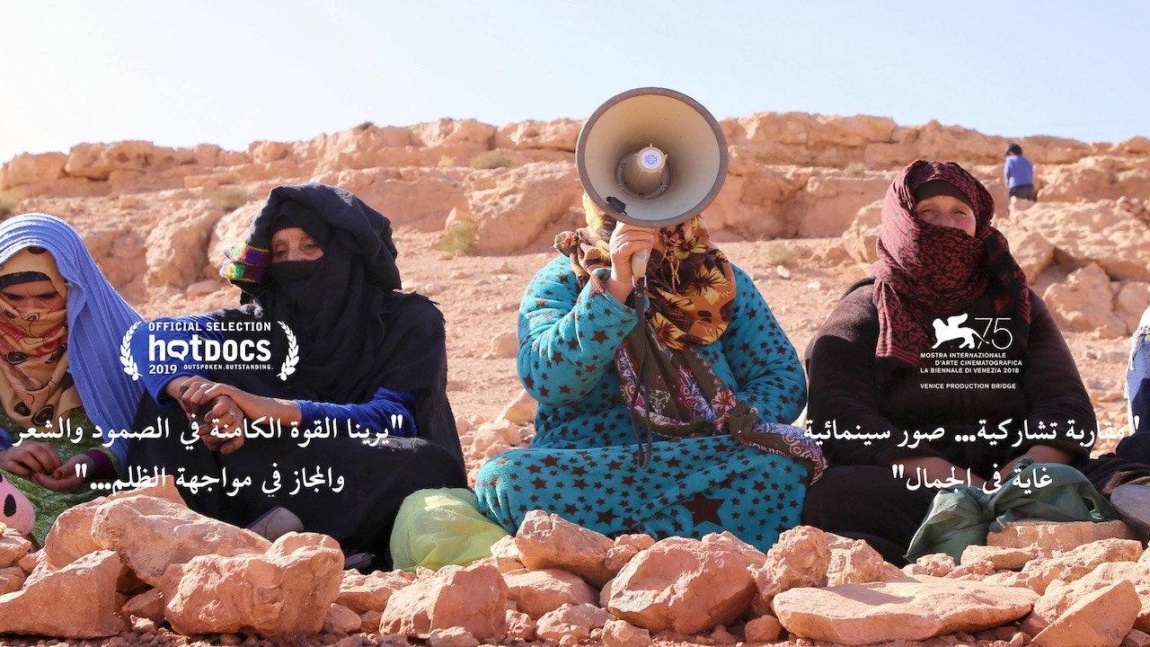 Amussu 2019 movie scene