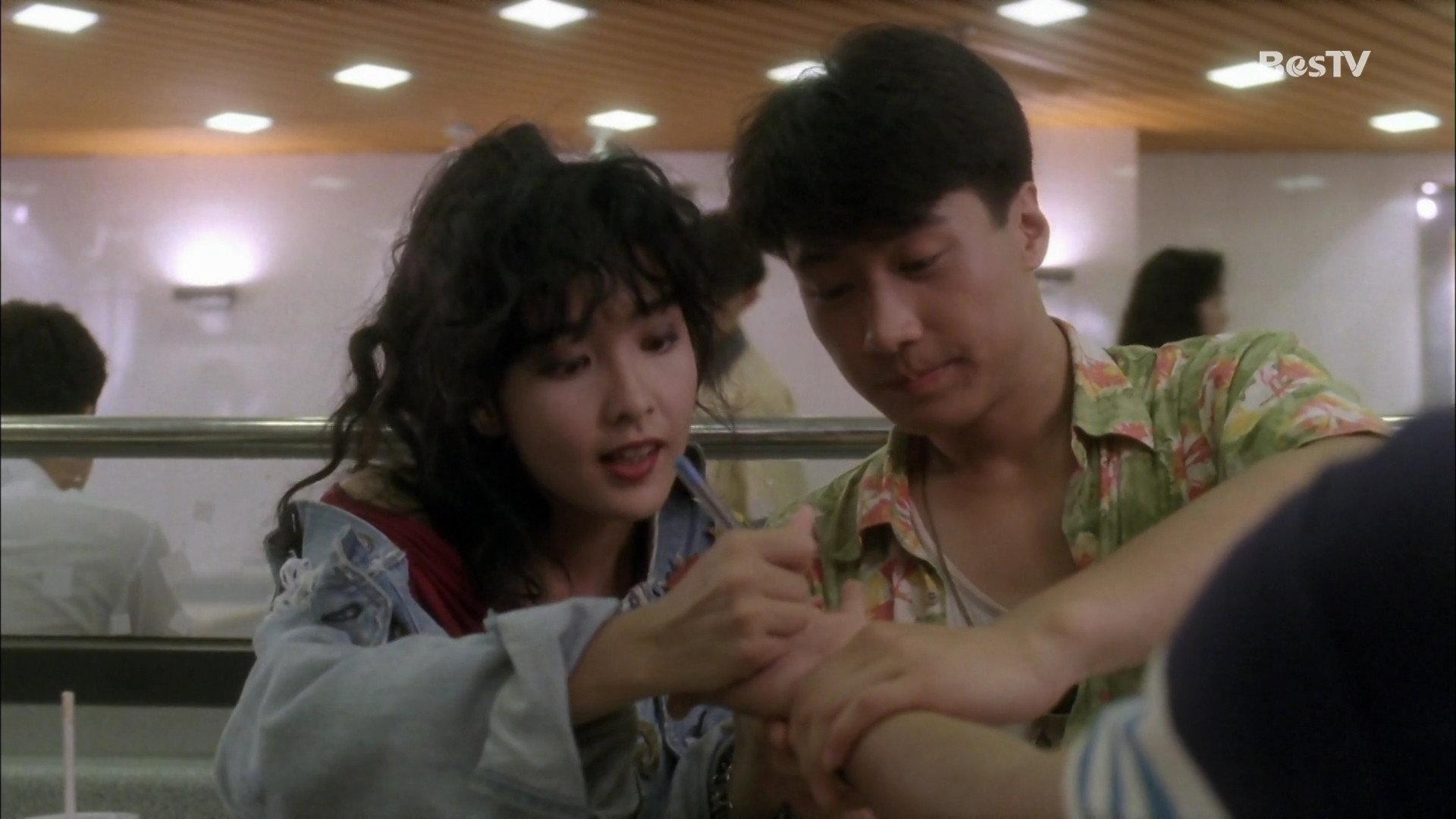 Fruit Punch 1991 movie scene