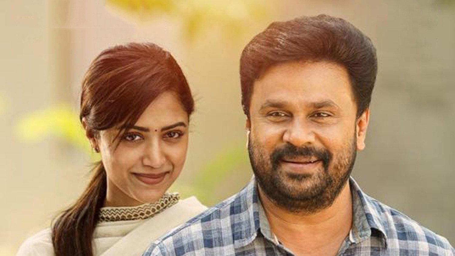 Kodathi Samaksham Balan Vakeel 2019 movie scene