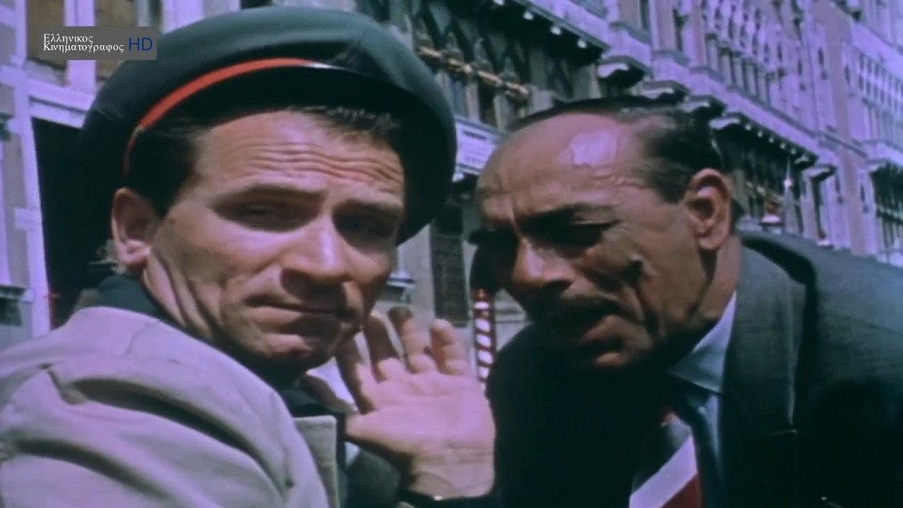 The Toreador Advances! 1963 movie scene