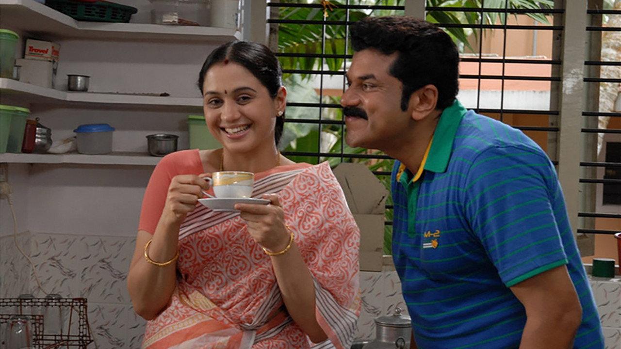 Sarkar Colony 2011 movie scene
