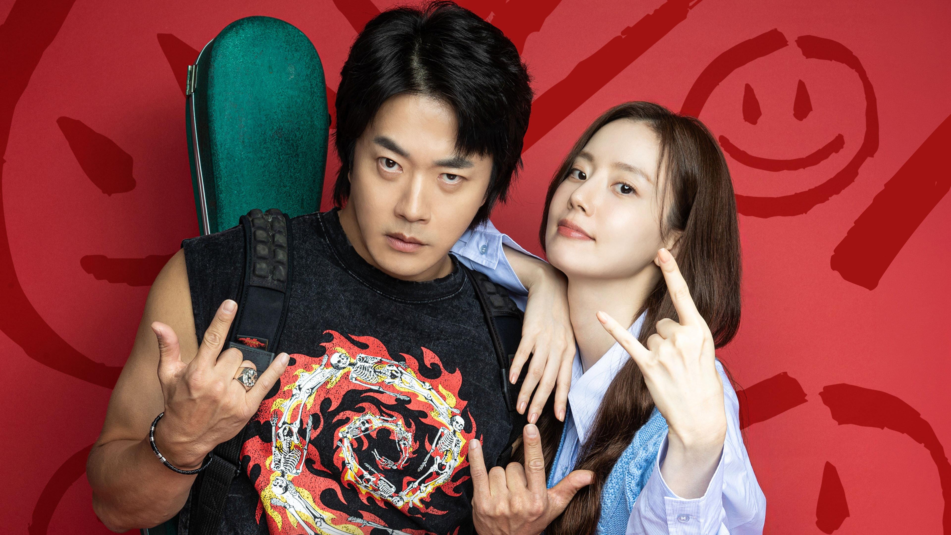 Heartman: Rock and Love 2026 movie scene