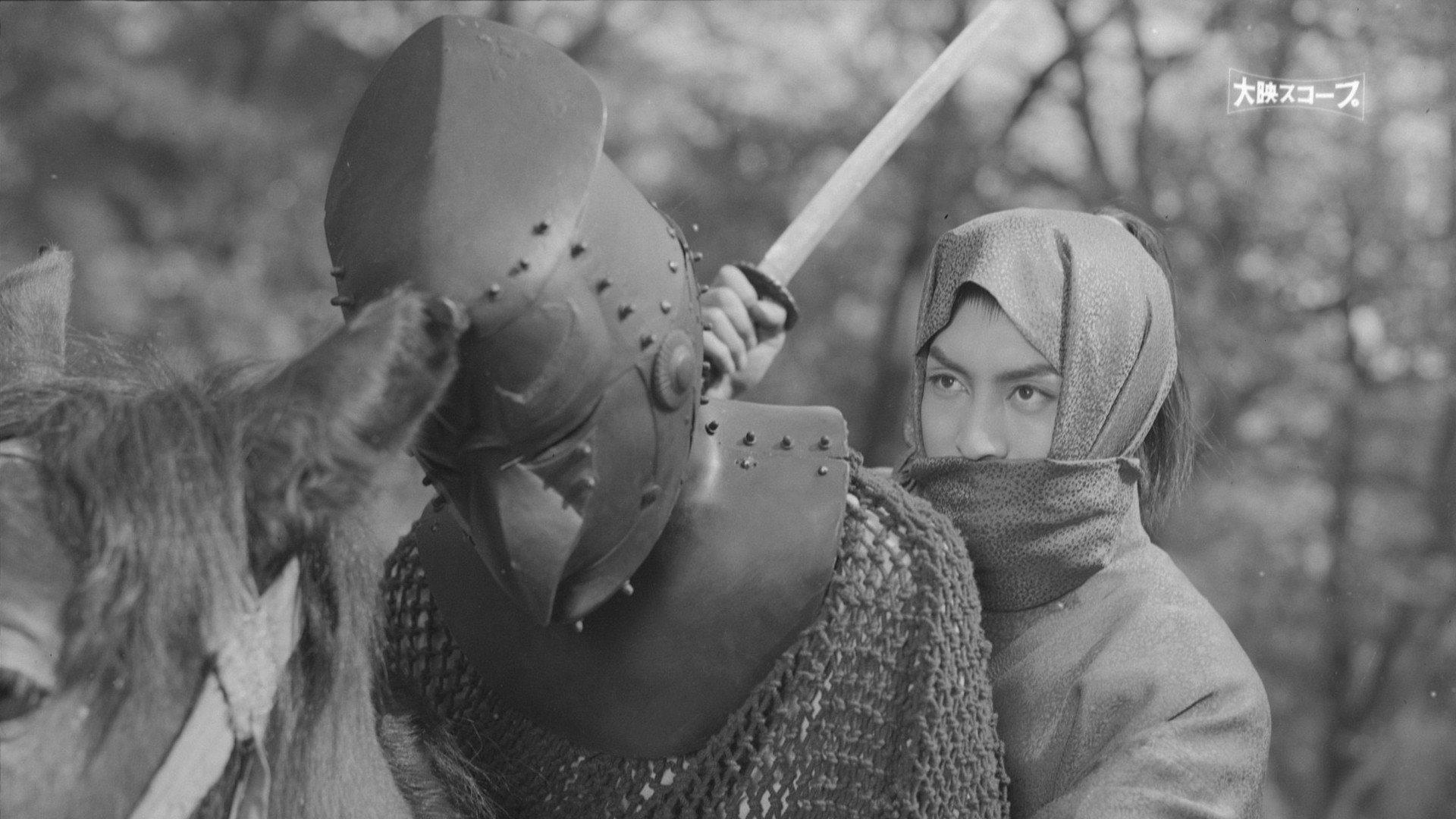 Koga's Messenger 1960 movie scene