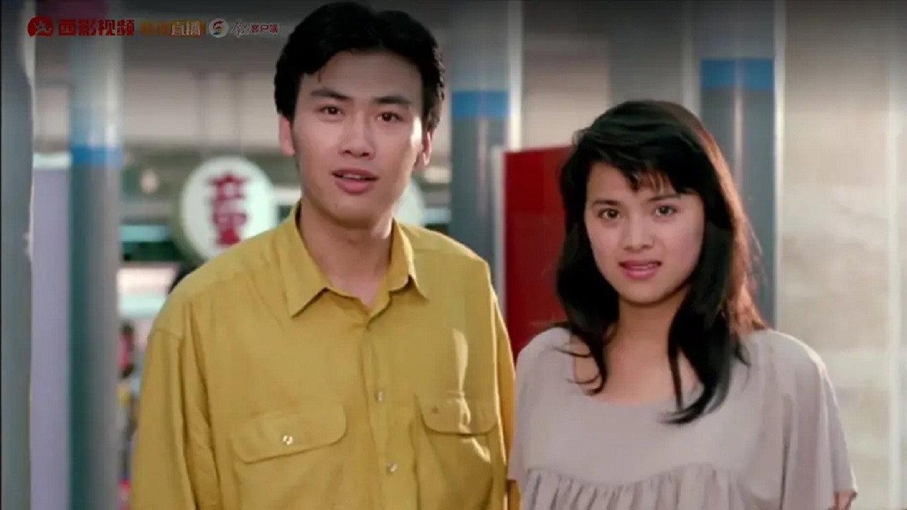 No Regrets About Youth 1991 movie scene