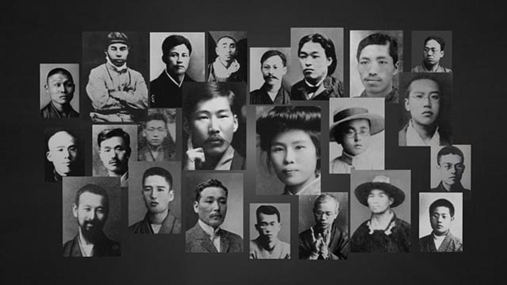 A Cry From A Century Ago: The High Treason Incident Is Not Over 2013 movie scene