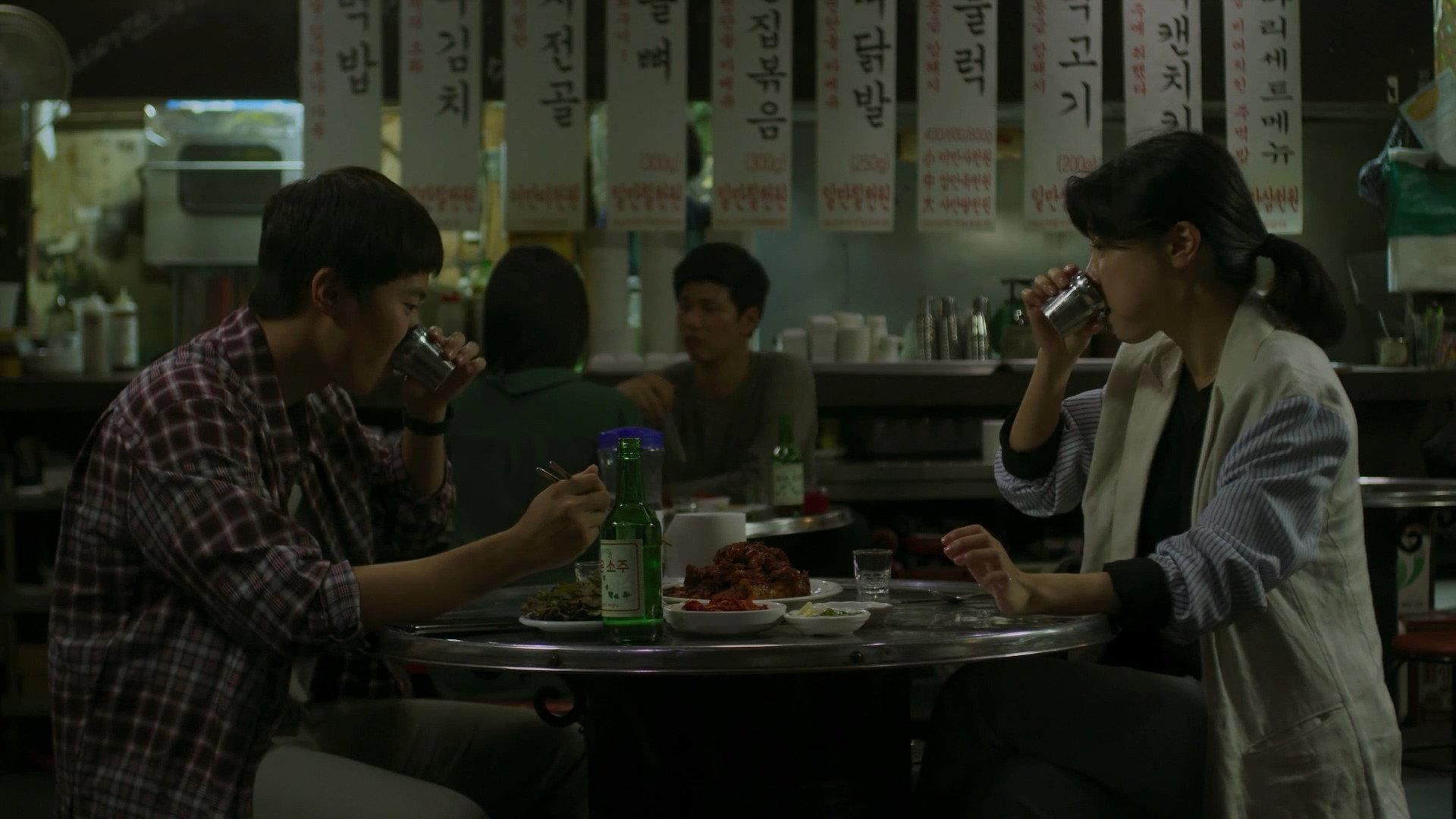 Recipe for Happiness 2019 movie scene