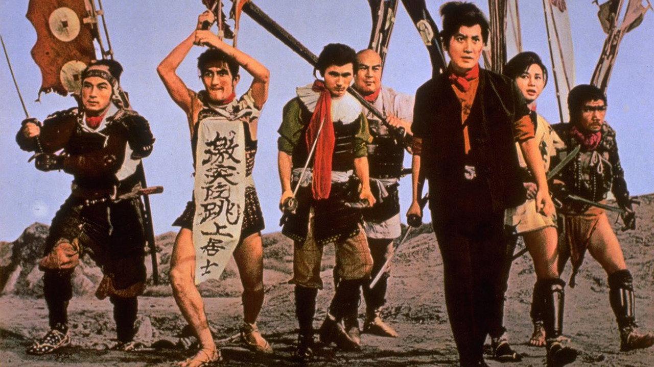 Sasuke and His Comedians 1963 movie scene