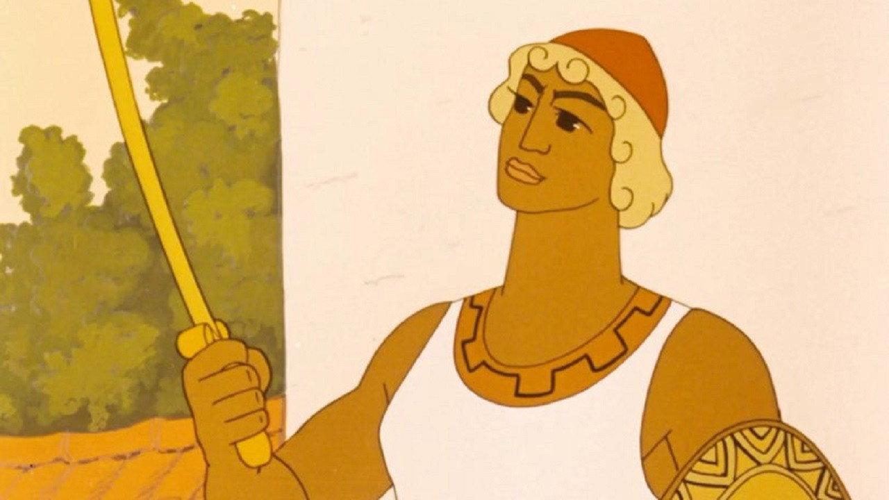 Perseus 1973 movie scene
