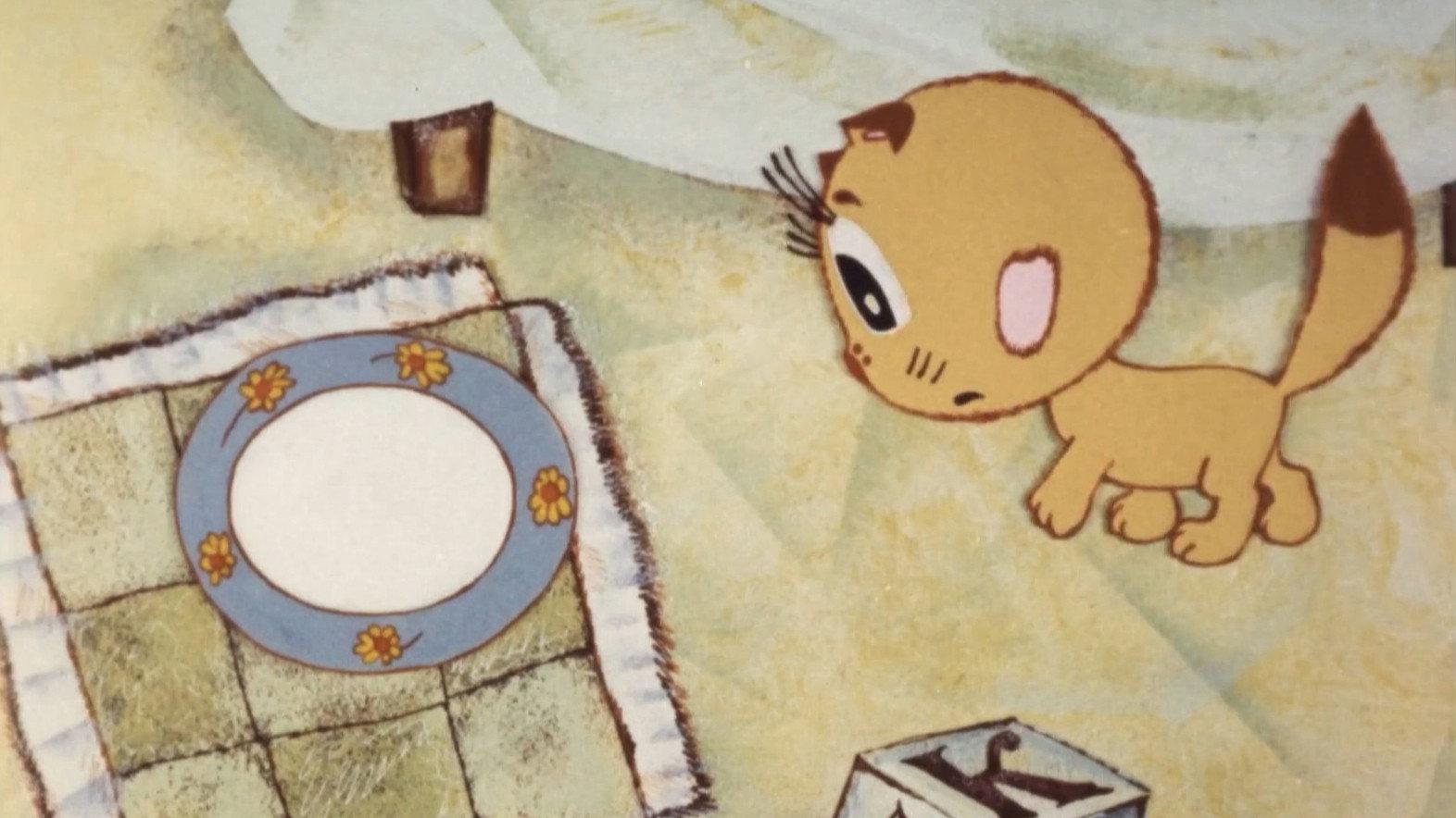 Filya the Kitten and... 1981 movie scene