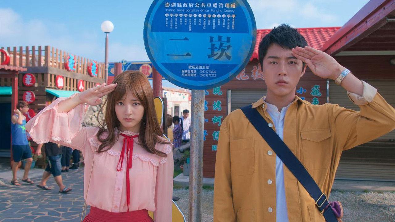 All Because of Love 2017 movie scene