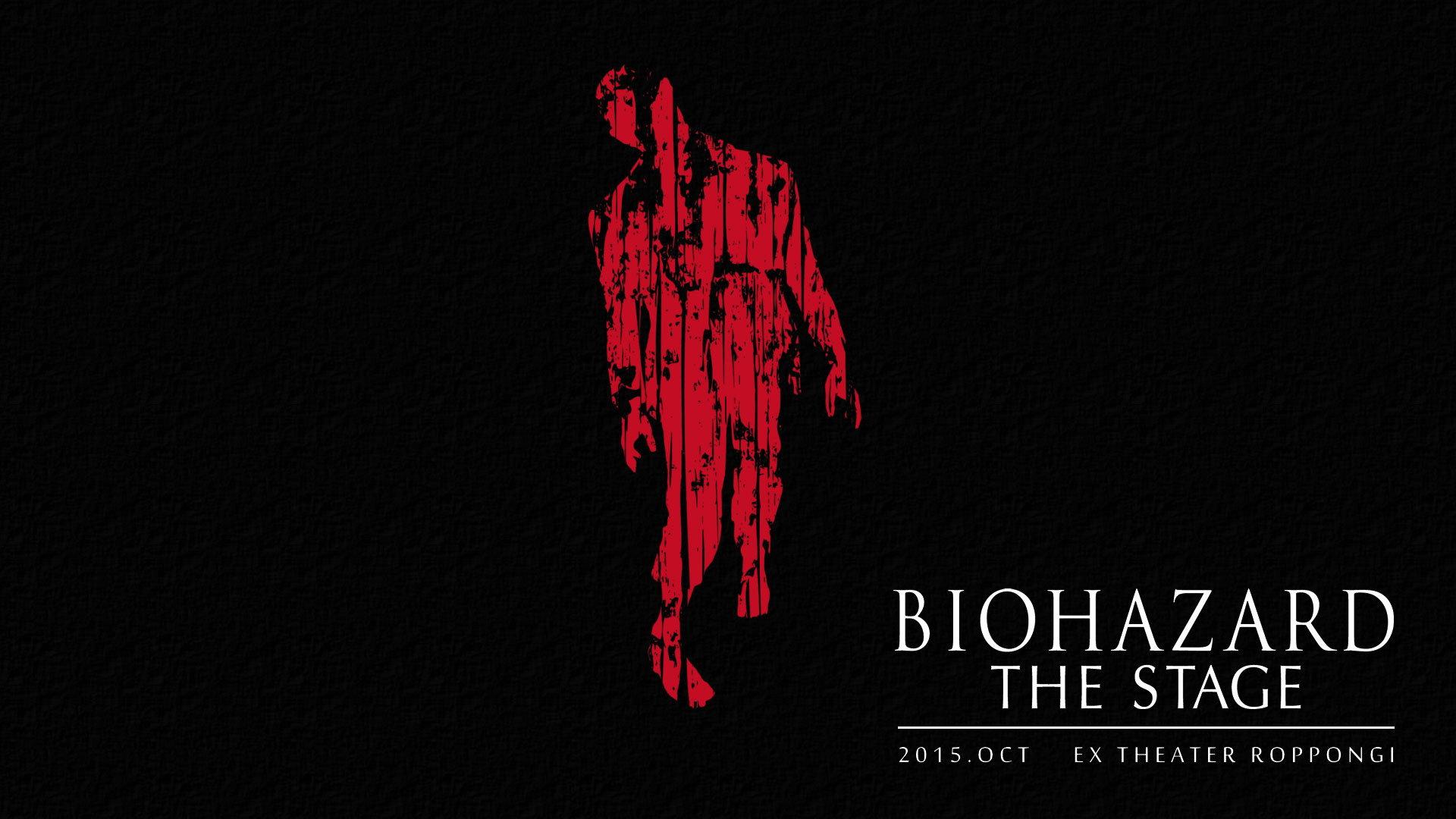 Biohazard: The Stage 2015 movie scene