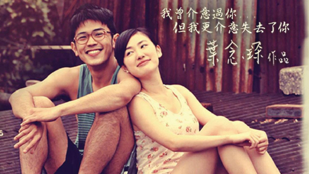 A Secret Between Us 2013 movie scene