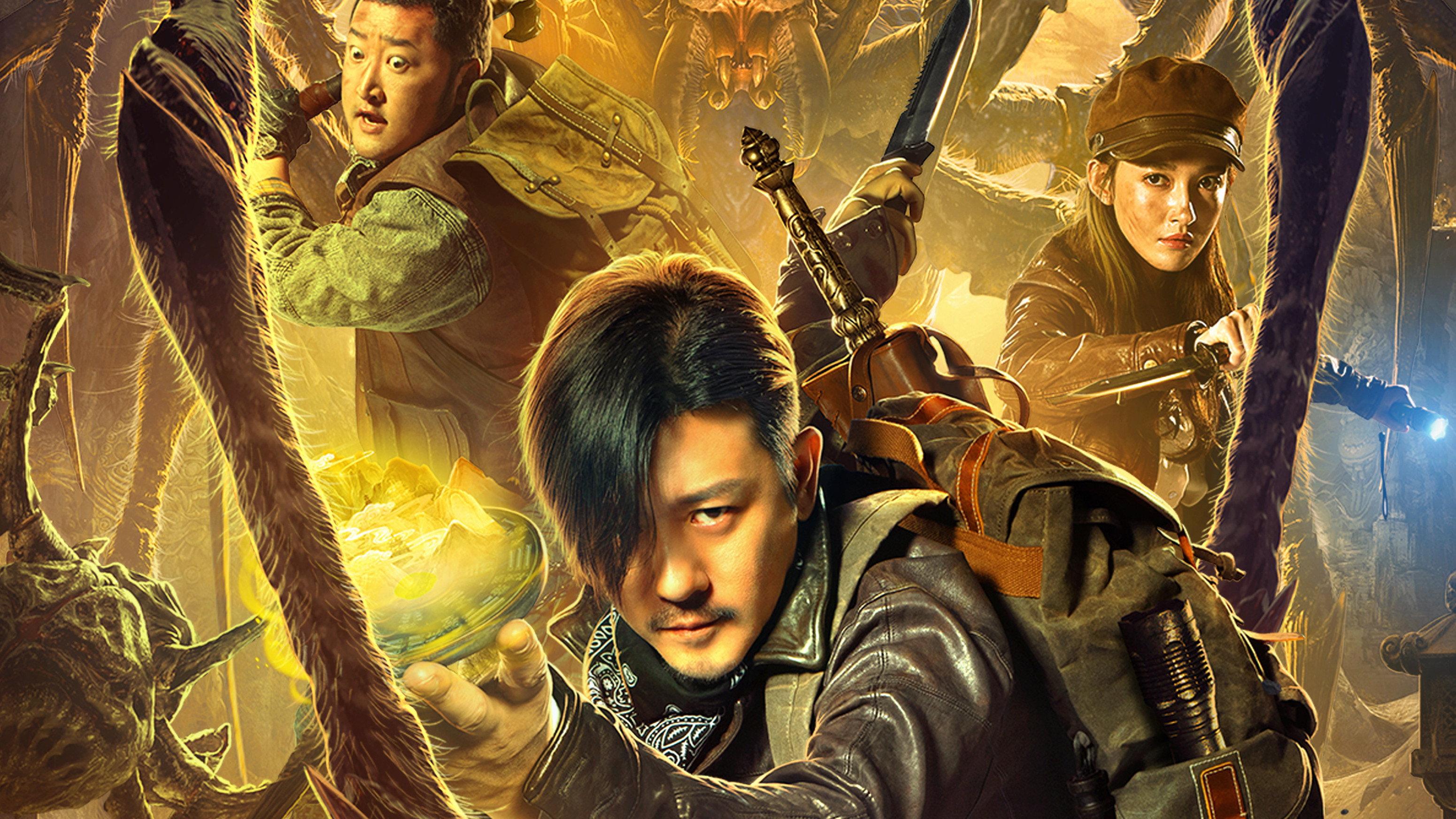 Mojin: Dragon Ridge Shrine 2020 movie scene
