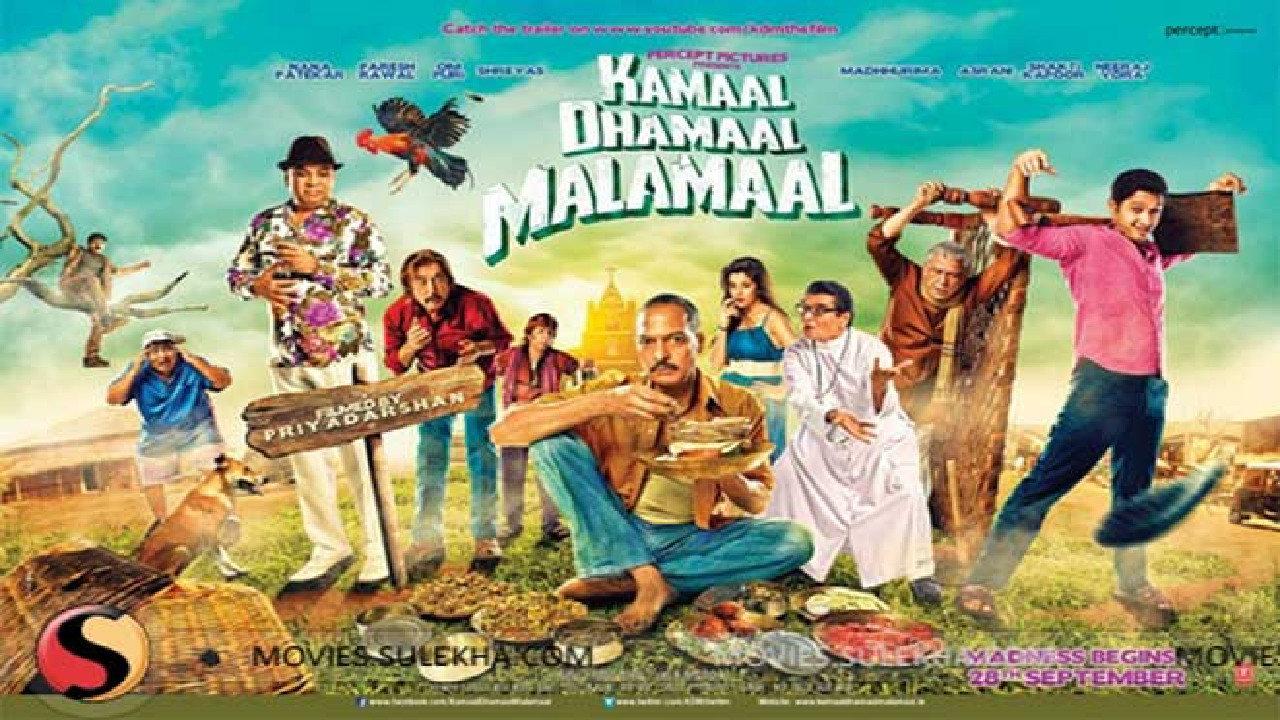 Kamaal Dhamaal Malamaal 2012 movie scene