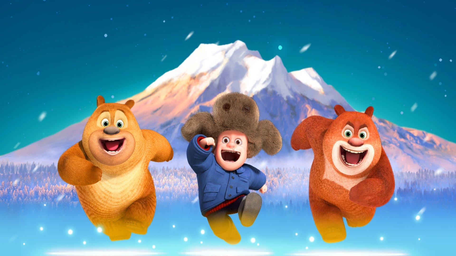 Boonie Bears: A Mystical Winter 2015 movie scene