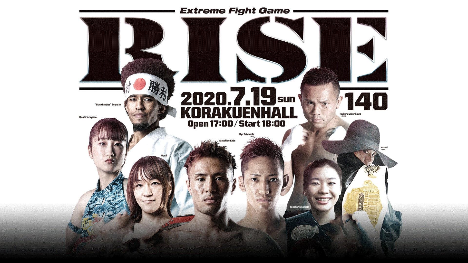 RISE 140 2020 movie scene