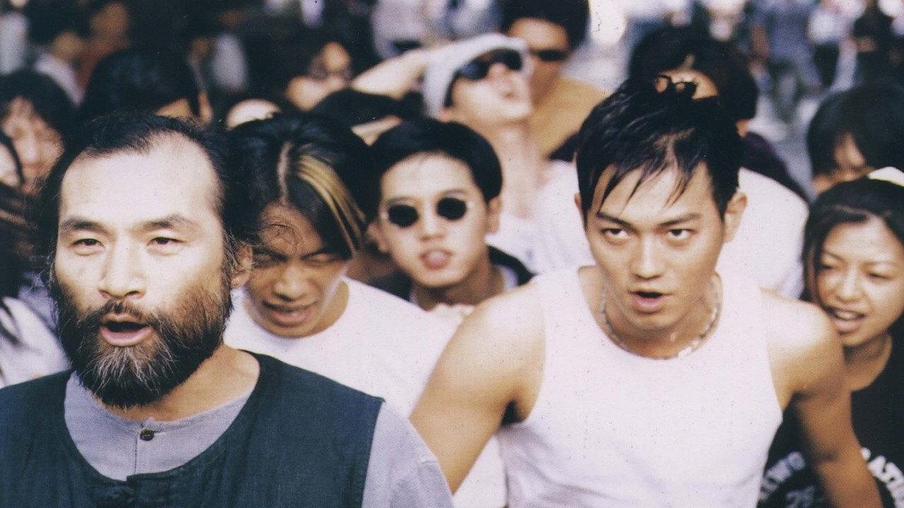Naked Being 1998 movie scene