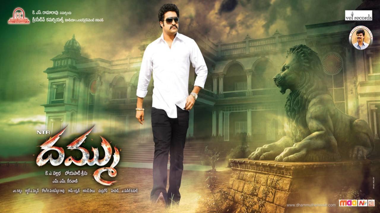 Dhammu 2012 movie scene