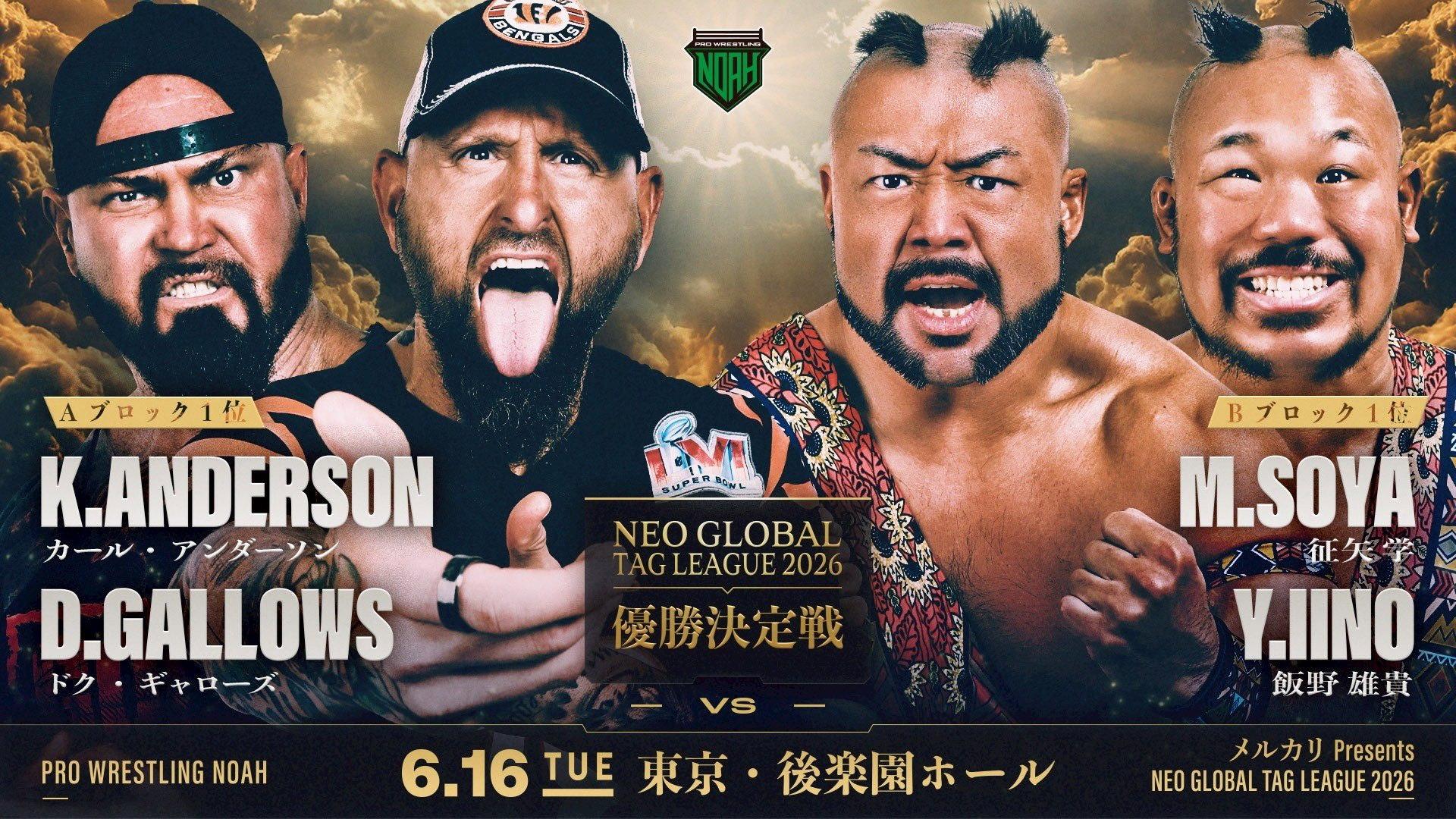 NOAH Neo Global Tag League 2026 ~ Day 12 2026 movie scene