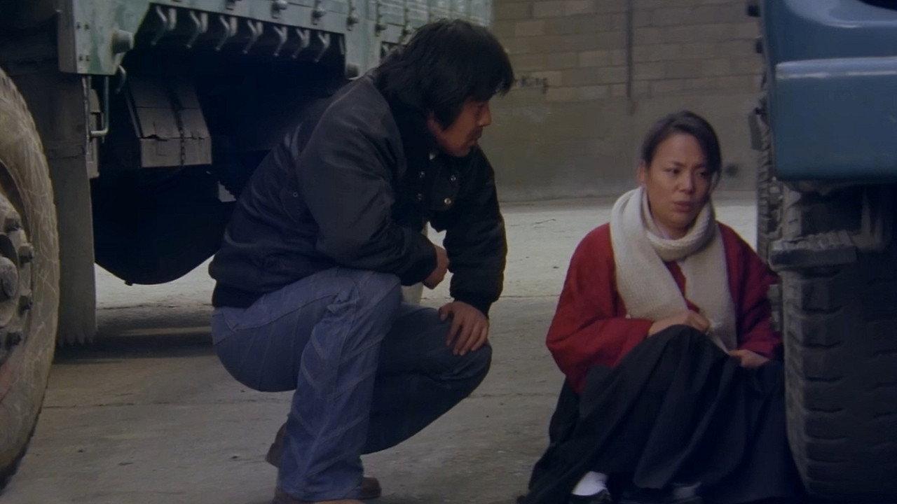 Hwa-suni 1982 movie scene