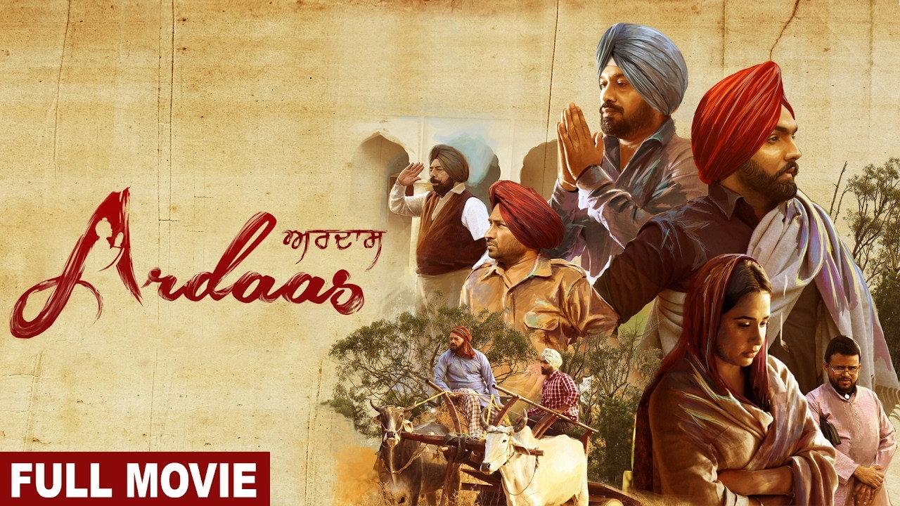 Ardaas 2016 movie scene