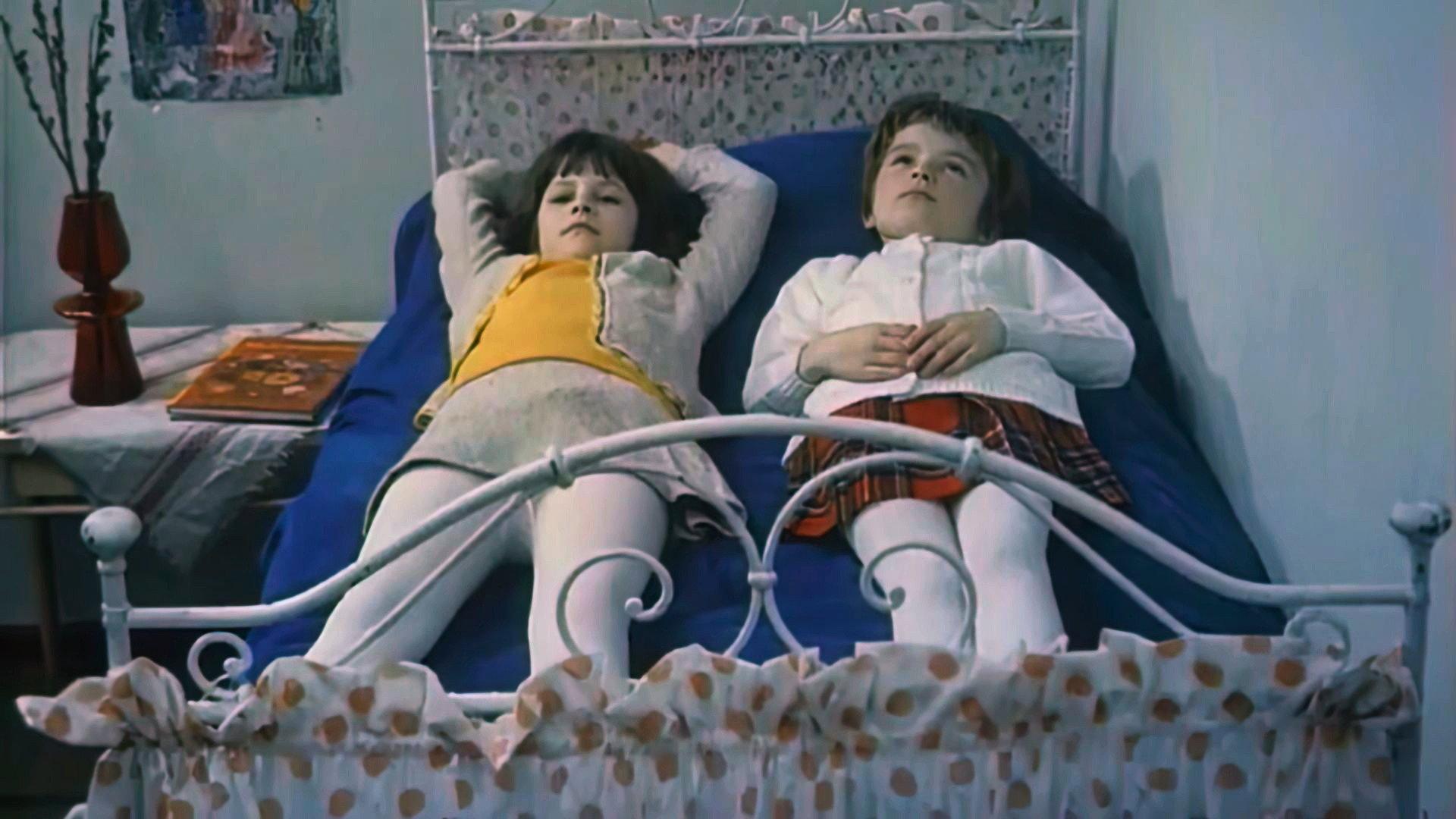 Muffin 1973 movie scene