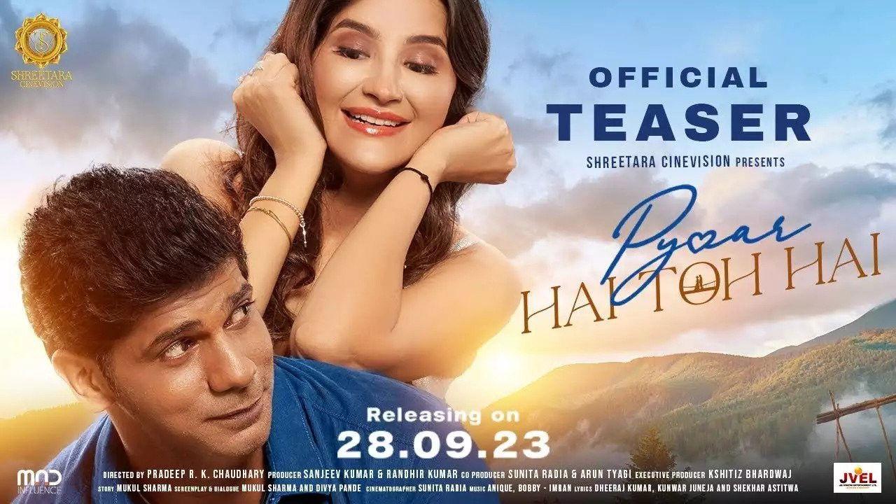 Pyaar Hai Toh Hai 2023 movie scene