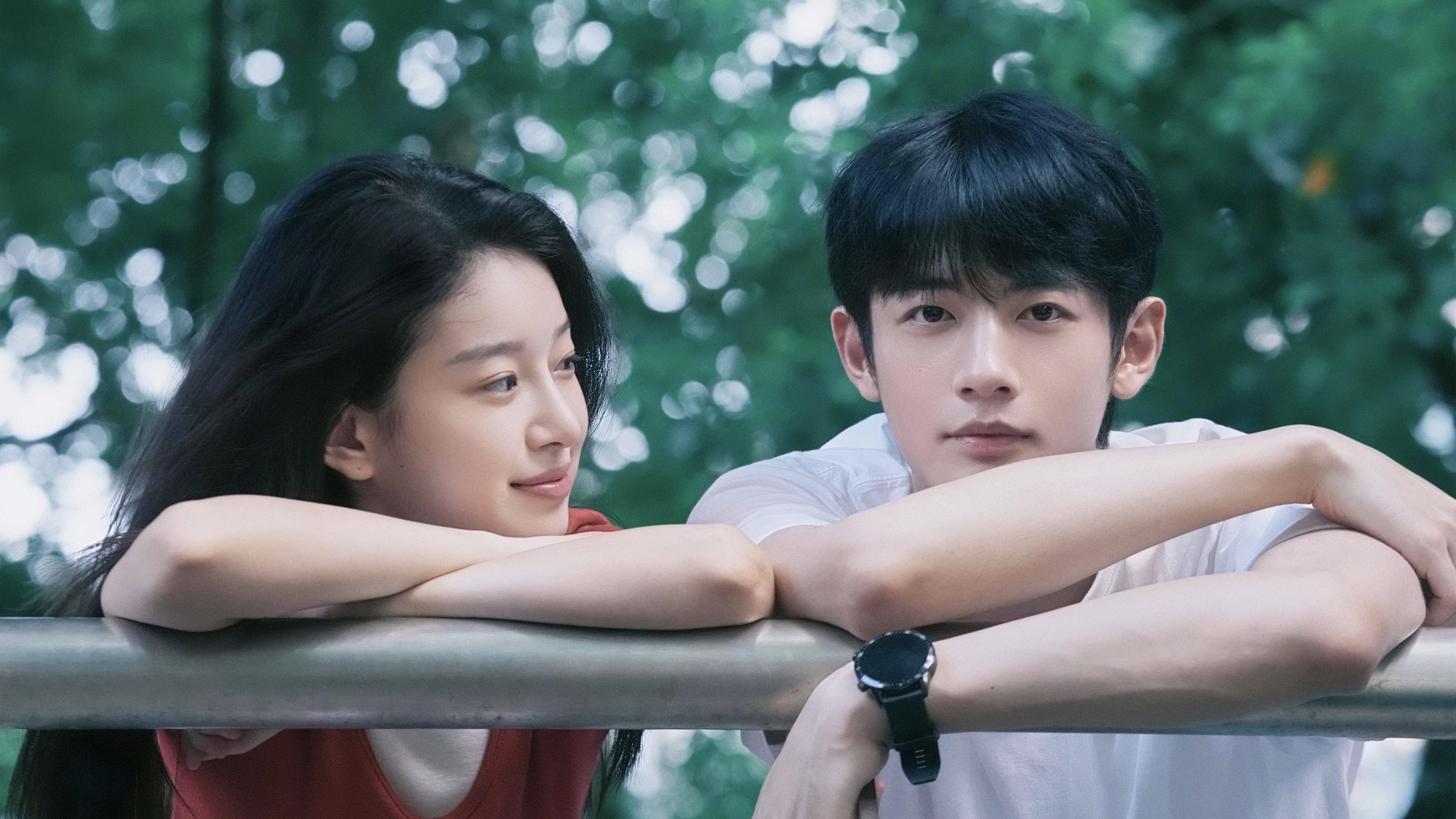 Hidden Love 2026 movie scene