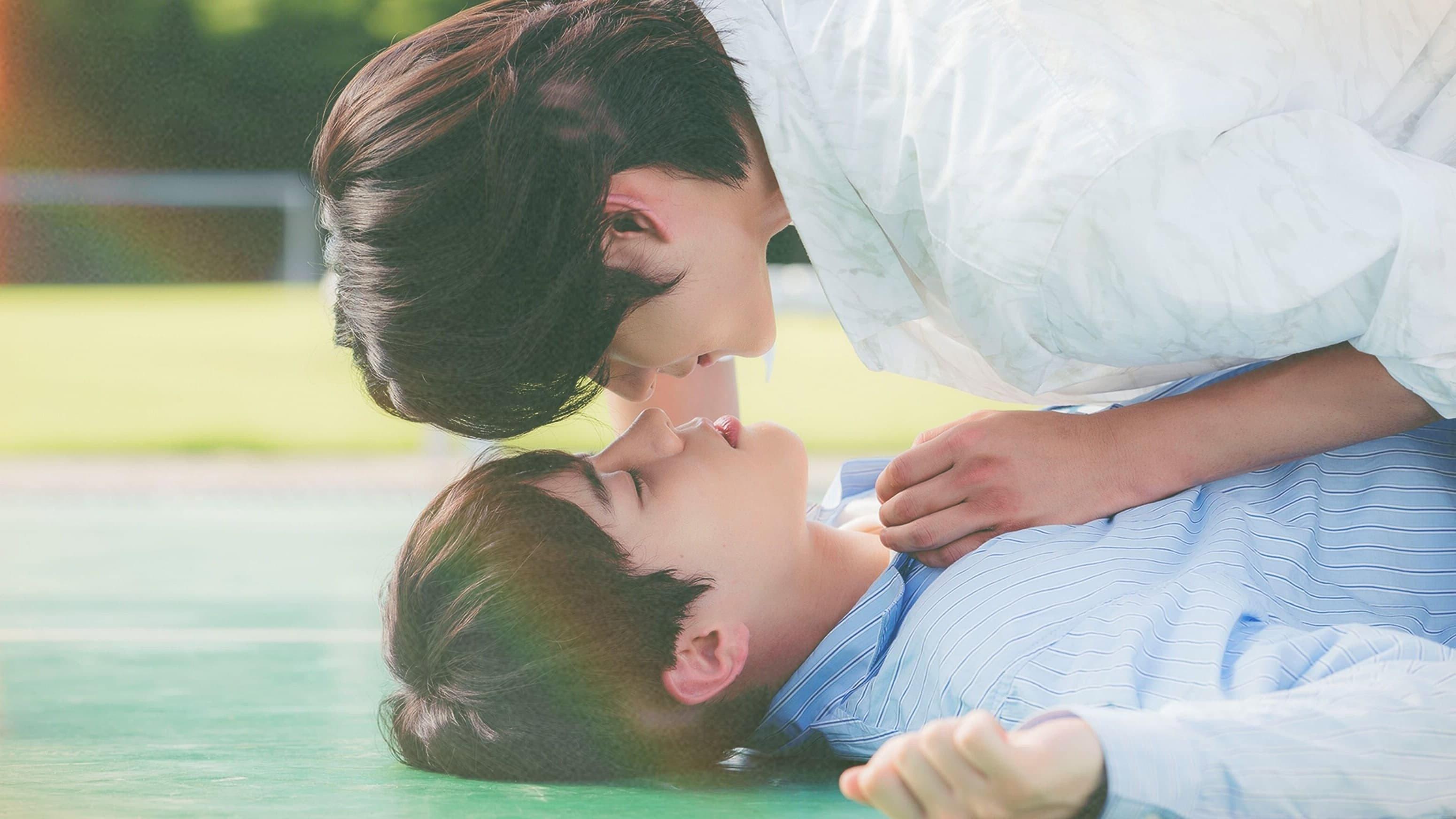 Kissable Lips 2022 movie scene