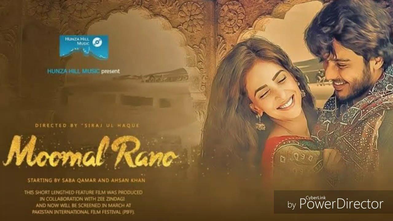 Moomal Rano 2017 movie scene