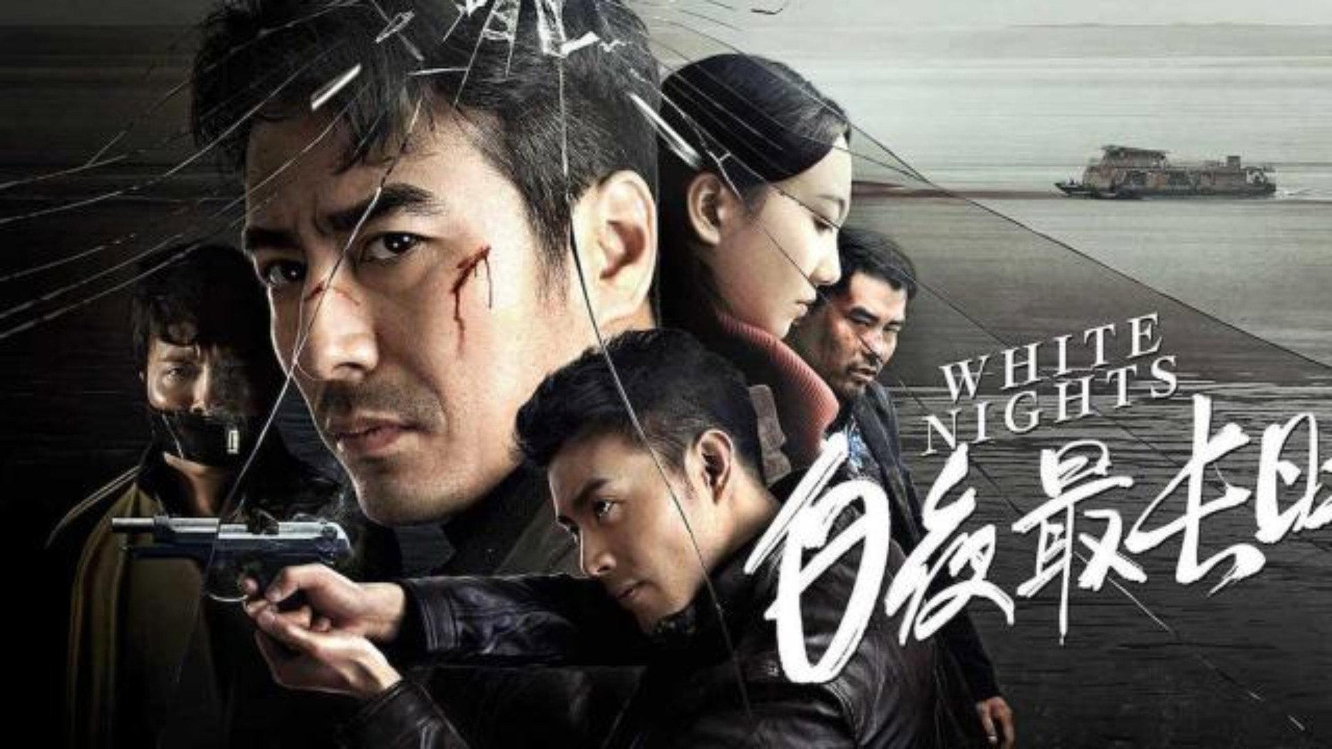 White Nights 2018 movie scene
