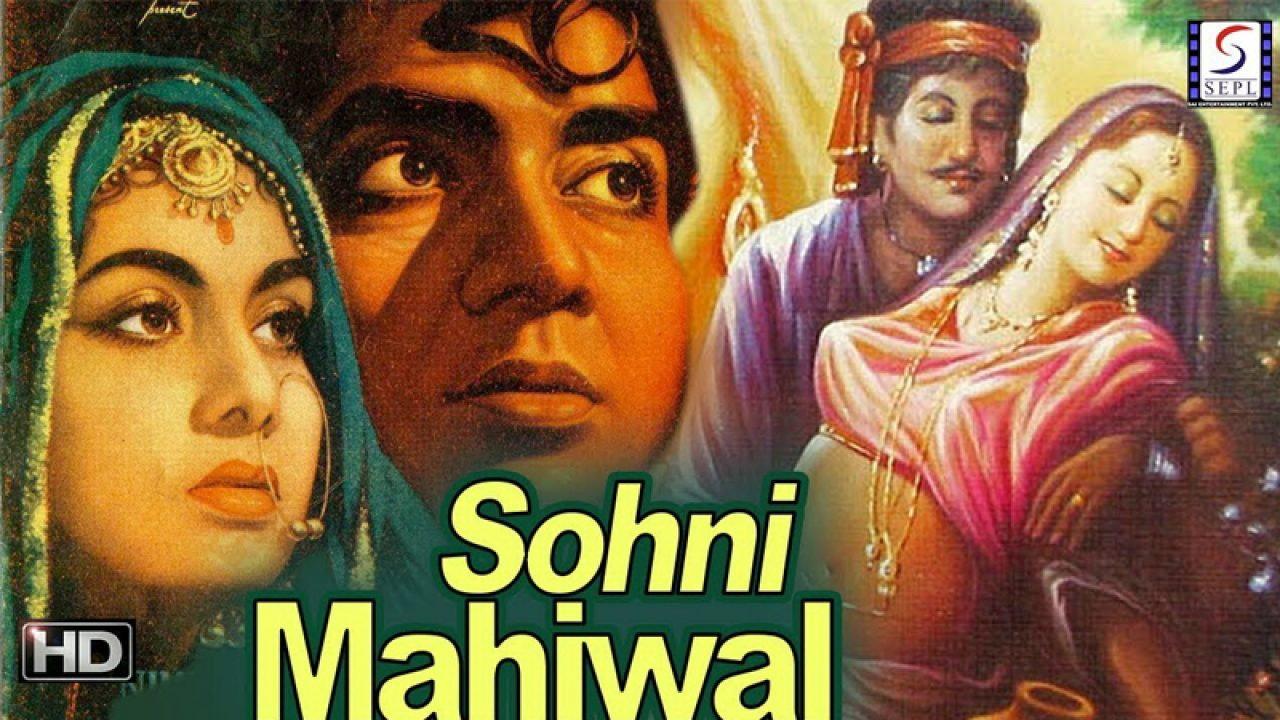 Sohni Mahiwal 1958 movie scene